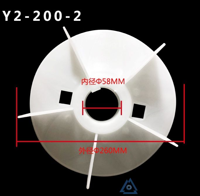 YE3-355M-2电机风叶-风扇叶-塑料